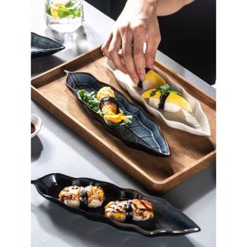 日式壽司葉子盤個性酒店創意餐具商家用異形長條蛋糕點心小吃擺盤