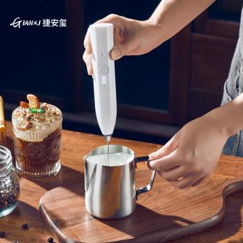 咖啡打泡器電動奶泡器牛奶攪拌器打發器奶泡機打奶泡器充電打奶器