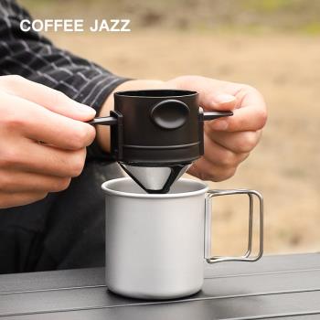 COFEE JAZZ旅行便捷手沖咖啡漏斗不銹鋼滴漏式濾網掛耳折疊過濾杯