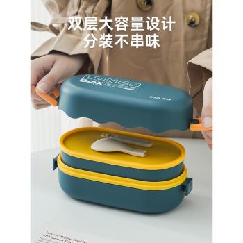 日式雙層飯盒可微波爐加熱上班族帶飯便當盒減脂水果蔬菜沙拉餐盒