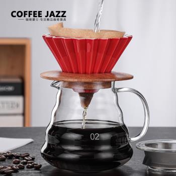 COFFEE JAZZ 折紙濾杯家用滴漏式陶瓷濾杯手沖玻璃分享壺咖啡器具