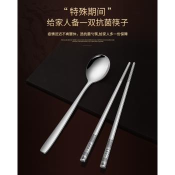 抗菌不銹鋼筷子家用防滑鐵筷子316食品級304單一雙裝銀快子