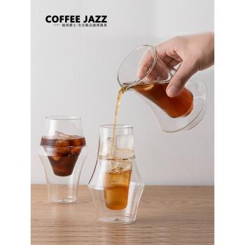COFFEE JAZZ 冷萃咖啡杯雙層耐熱透明玻璃果汁杯北歐家用隔熱水杯