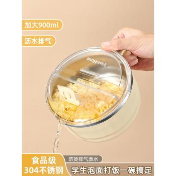 飯盒泡面碗304不銹鋼可瀝水帶蓋家用學生宿舍專用上班族方便面碗