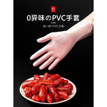一次性手套食品餐飲pvc廚房厚透明橡膠乳膠塑料耐磨日式家用手套