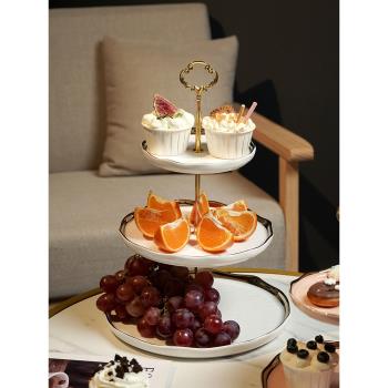 水果盤家用茶幾客廳創意甜品點心多層下午茶點心蛋糕盤展示架托盤