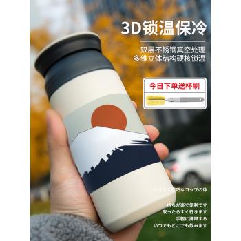 日系保溫杯女生高顏值大容量2022新款水杯男磨砂咖啡杯便攜式杯子