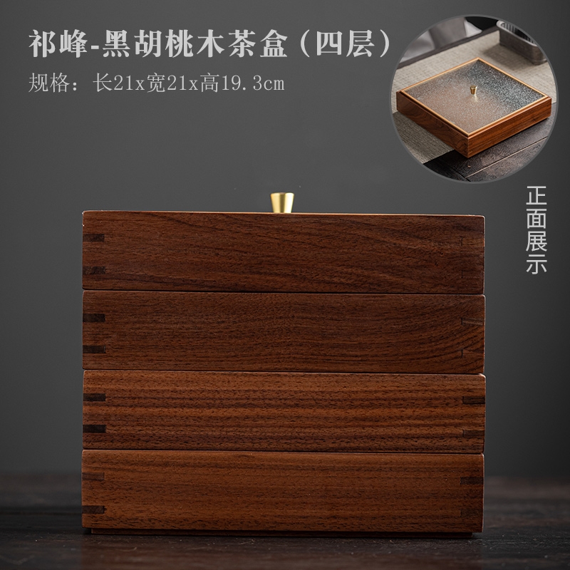 品瓷匯新中式胡桃木手提茶會食盒子便攜茶具點心收納箱帶蓋提梁盒|茶道