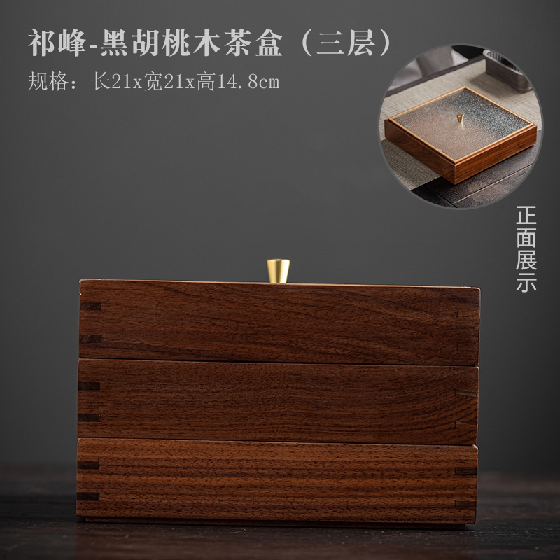 品瓷匯新中式胡桃木手提茶會食盒子便攜茶具點心收納箱帶蓋提梁盒|茶道