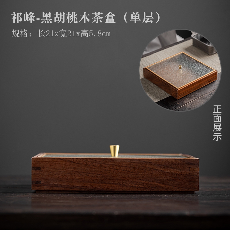 時代　茶入　染付　福康寧寿字紋　木箱入 品瓷匯新中式胡桃木手提茶會食盒子便攜茶具點心收納箱帶蓋提梁盒|茶道