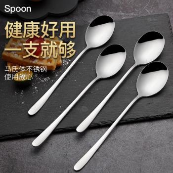 不銹鋼勺子家用韓式湯匙長柄兒童大號調羹創意可愛吃飯小湯勺鐵勺