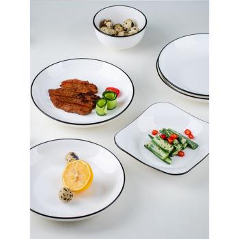 碗碟套裝家用北歐創意簡約餐具套裝陶瓷盤子菜盤碗盤湯碗套碗組合