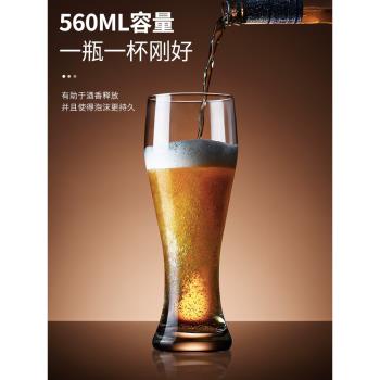 精釀啤酒杯子大號家用玻璃大容量扎啤杯500ml網紅創意高級感高檔