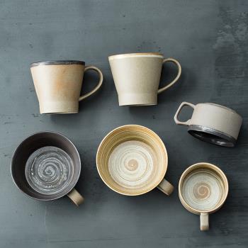 日式粗陶咖啡杯子手工創意情侶茶杯復古個性早餐牛奶杯藝術馬克杯