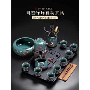 陶福氣 禪意陶瓷自動茶具套裝家用 懶人泡茶器茶壺茶杯茶盤全套組