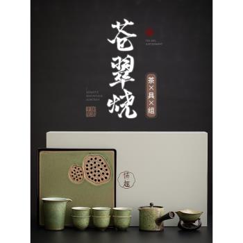 悟茶事陶瓷茶具套裝家用客廳簡約高檔辦公室泡茶會客小型茶盤禮盒