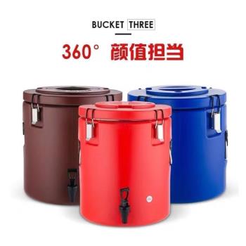 不銹鋼保溫桶商用擺攤奶茶桶大容量冰桶豆漿桶開水桶茶水桶湯桶