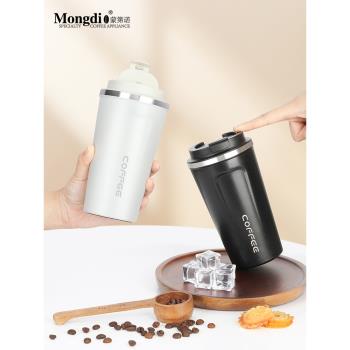 Mongdio咖啡保溫杯咖啡杯子隨行杯設計感小眾戶外便攜小精致水杯