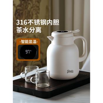光一保溫燜茶壺316新款老白茶泡茶壺大容量熱水瓶顯溫家用悶泡壺