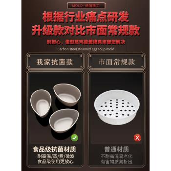 不銹鋼兒童蒸蛋碗家用嬰兒寶寶蒸雞蛋羹專用碗玻璃蒸碗水蒸蛋神器