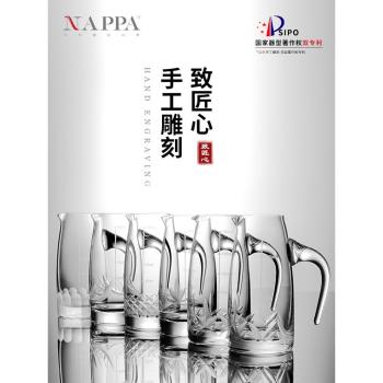 NAPPA白酒杯分酒壺水晶玻璃烈酒杯手工刻花分酒壺玻璃分酒壺