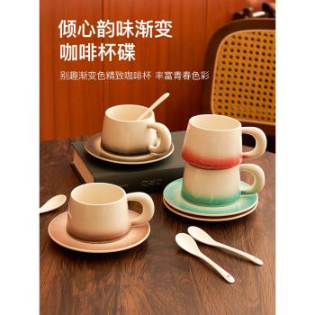 咖啡杯碟套裝日式女士陶瓷創意小眾拉花杯子馬克杯家用高檔精致