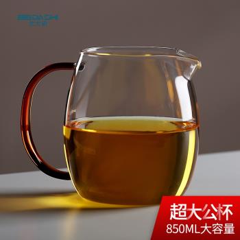 北大史加厚玻璃公道杯純手工耐熱透明加大號公杯玻璃茶具分茶器