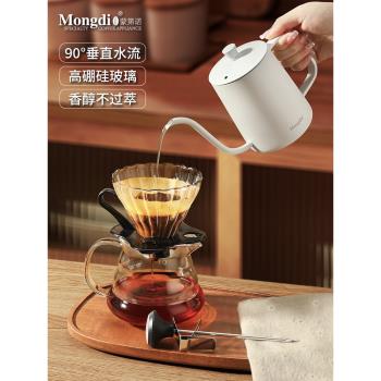 Mongdio手沖咖啡套裝手磨咖啡器具掛耳咖啡杯咖啡過濾沖泡分享壺