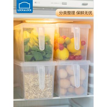樂扣樂扣水果蔬菜冰箱收納盒