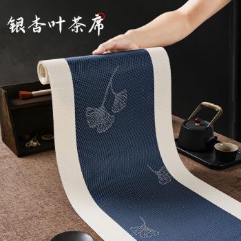 國風茶席墊子桌旗新中式禪意茶巾桌布高階防水中國風小尺寸茶盤墊