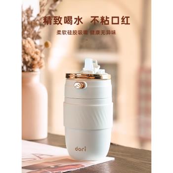 保溫水杯子女生士新款2022高顏值吸管咖啡杯便攜式316不銹鋼隨行