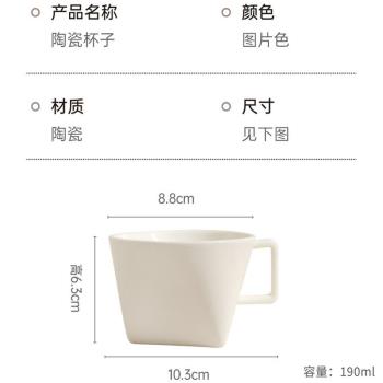 TAOSHU高顏值水杯三角形咖啡杯馬克杯氣質創意帶把茶杯陶瓷牛奶杯