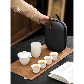 隨身旅行功夫白瓷茶具小套裝戶外便捷式收納包羊脂玉瓷泡茶快客杯