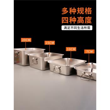 帶把手不銹鋼方盆長方形槽盒子商用油炸鍋盆食堂裝菜盆食品收餐盆