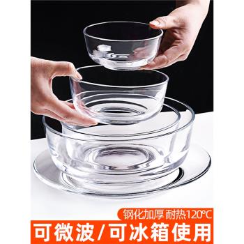 微波爐專用透明玻璃碗家用水果沙拉碗耐高溫餐具耐熱大湯碗泡麵碗