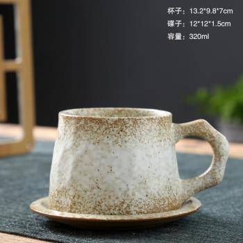 陶瓷咖啡杯套裝日式復古高檔餐廳牛奶杯奶茶店杯碟粗陶茶具