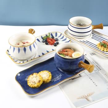 日式創意一人食盤子早餐餐具碗碟套裝組合家用北歐網紅單人手柄碗
