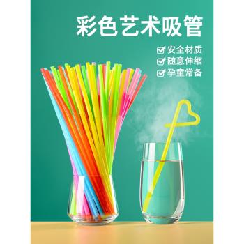 吸管一次性可彎曲塑料彩色藝術手工奶茶餐飲料食品級批發吸換吸管
