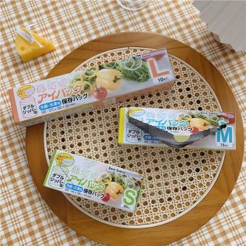 日本食品PE冷凍加厚冰箱密封袋