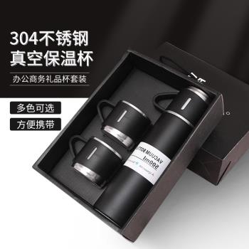 Stainless steel vacuum insulated cup water cup保溫水杯老年人