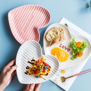 愛心早餐盤北歐創意陶瓷蛋糕盤ins不規則家用盤子菜盤水果沙拉盤