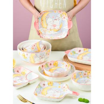 溪楠生活花園兔陶瓷碗碟套裝家用實用盤子餐具禮盒飯碗魚盤焗飯盤