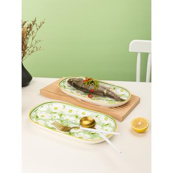 愛麗絲家用大號長方蒸魚盤子 微波爐可用大容量創意簡約菜盤套裝