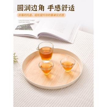 簡米日式圓形托盤家用茶盤客廳茶托放茶杯水杯杯子盤簡約水果餐盤