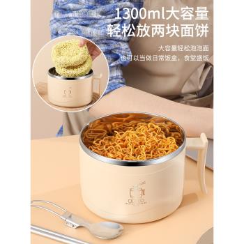 不銹鋼泡麵碗帶蓋碗宿舍用學生碗筷套裝方便面碗個人專用飯盒飯碗