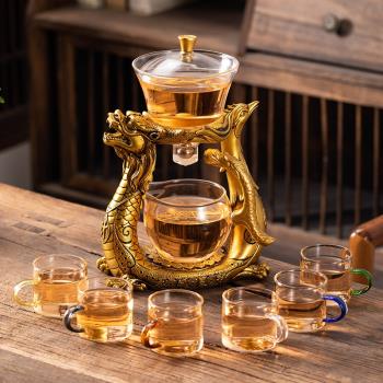 玻璃自動懶人茶具套裝組合家用磁吸泡茶壺功夫茶杯茶壺沖泡茶神器
