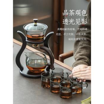 玻璃茶具套裝半全自動一體泡茶壺功夫茶杯家用磁吸懶人沖泡茶神器