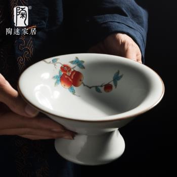 陶迷汝窯中式果盤創意客廳復古點心盤家用高腳零食干果盤壺承托盤