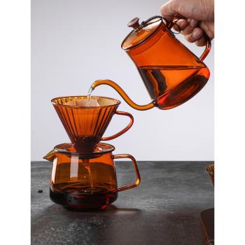 手沖咖啡壺套裝美式復古分享壺玻璃濾杯濾紙琥珀手沖壺煮咖啡器具