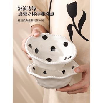 陶瓷水果沙拉碗高顏值早餐碗燕麥碗甜品碗精緻網紅個人專用碗創意